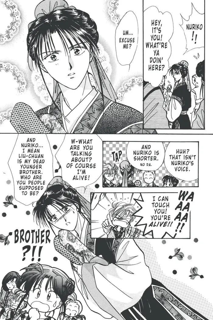 Fushigi Yuugi Chapter 91 image 11_optimized